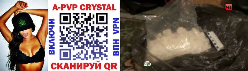 APVP крисы CK Кремёнки