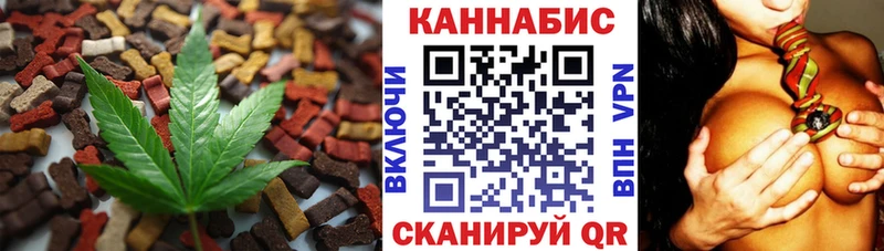 сколько стоит  Кремёнки  Cannafood марихуана 