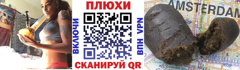 ГАШИШ 40% ТГК Кремёнки