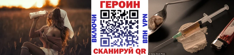 Героин белый  Кремёнки 
