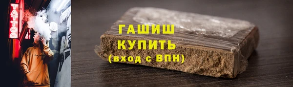 стафф Алзамай