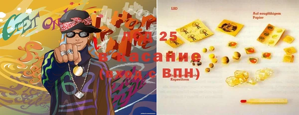 марки nbome Алексеевка