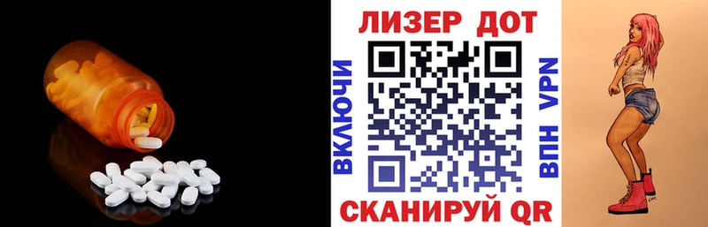 LSD-25 экстази ecstasy Кремёнки