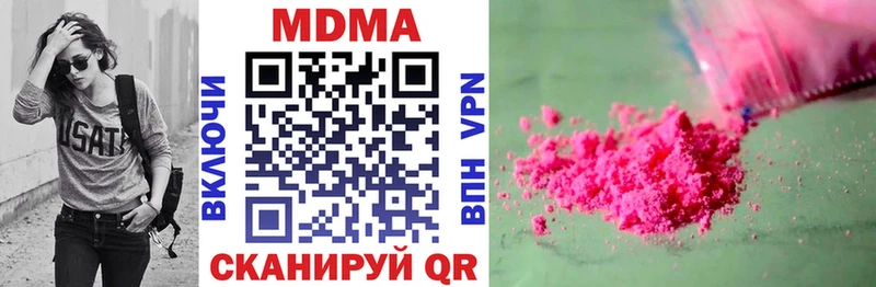 купить наркотики цена  Кремёнки  MDMA молли 