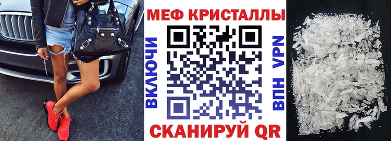 МЕФ  Кремёнки