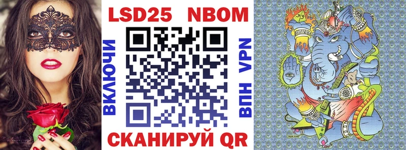 Марки NBOMe 1,8мг  hydra ссылки  Кремёнки  даркнет сайт 