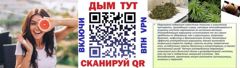 МАРИХУАНА семена  OMG ТОР  Кремёнки  закладка 
